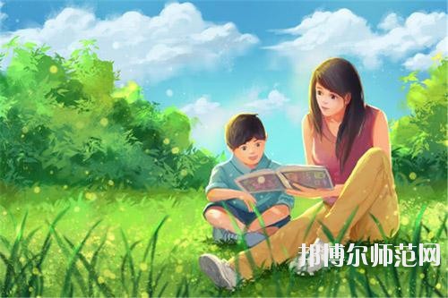 眉山2021年哪个大专学校的幼师学校好