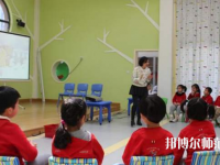 温州2021年女生上幼师学校学什么好