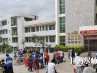 保山幼师技工学校2023年地址在哪里