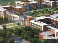 三峡旅游职业技术师范学院2023年招生代码
