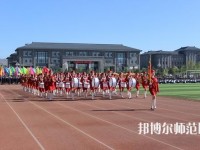 大同师范高等专科学校2023年地址在哪里