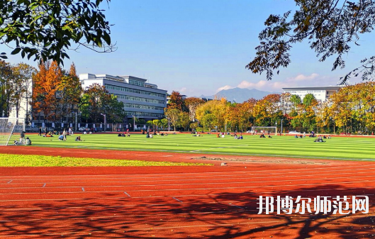 恩施职业技术师范学院