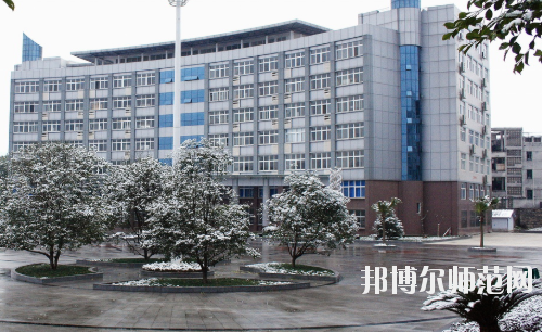 恩施职业技术师范学院1