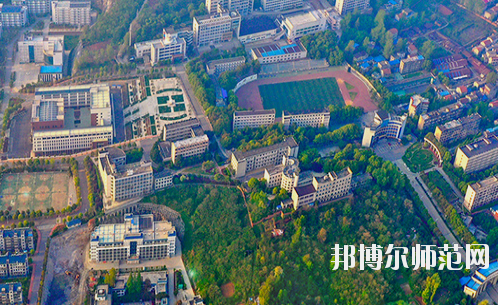 襄阳职业技术师范学院1