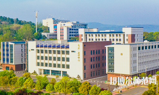 襄阳职业技术师范学院2