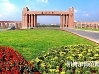 辽宁大学师范学院蒲河校区2023年招生代码