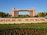 辽宁大学师范学院蒲河校区2023年招生计划