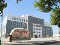 阳泉师范高等专科学校2023年网站网址