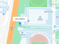 集美大学诚毅师范学院2023年地址在哪里