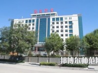 阳泉师范高等专科学校2023年招生代码