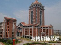 集美大学诚毅师范学院2023年报名条件、招生要求、招生对象