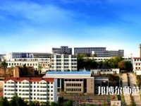 阳泉师范高等专科学校2023年地址在哪里