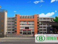 和田师范专科学校2023年招生办联系电话