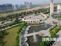 晋中师范高等专科学校2023年怎么样、好不好