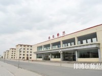 内蒙古丰州职业师范学院2023年报名条件、招生要求、招生对象