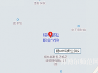 锡林郭勒职业师范学院2023年地址在哪里