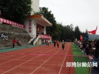 福建幼儿师范高等专科学校2023年招生办联系电话