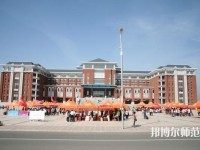 呼和浩特职业师范学院东校区2023年招生代码