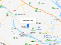 漳州城市职业师范学院2023年地址在哪里