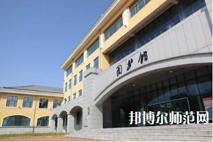 黑龙江民族职业师范学院地址在哪里