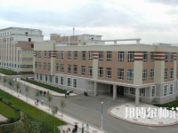哈尔滨科学技术职业师范学院2023年报名条件、招生要求、招生对象