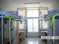 铁岭师范高等专科学校2023年宿舍条件