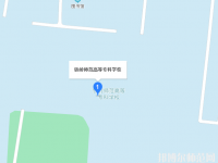 铁岭师范高等专科学校2023年地址在哪里