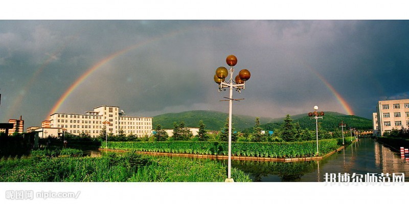 伊春职业师范学院2021年招生代码