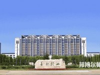 铁岭师范高等专科学校2023年报名条件、招生要求、招生对象