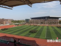 抚顺师范高等专科学校2023年怎么样、好不好