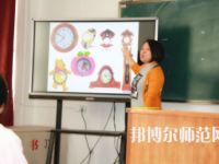 烟台第一幼师职业中等专业学校2023年怎么样、好不好