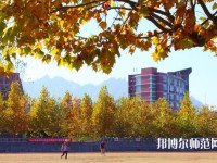 青岛职业技术师范学院2023年招生办联系电话