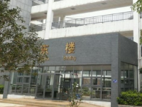 兴义民族师范学院2023年招生简章