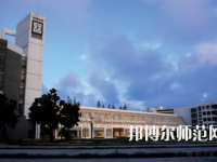 日照职业技术师范学院2023年有哪些专业