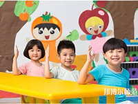 惠州2021年读幼师学校好不好