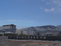 丽江师范高等专科学校2023年招生代码