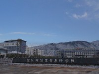 丽江师范高等专科学校2023年招生录取分数线