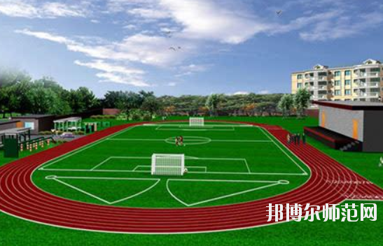 冀中职业师范学院南校区怎么样、好不好