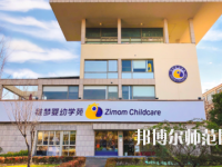 济南幼儿师范高等专科学校2023年地址在哪里