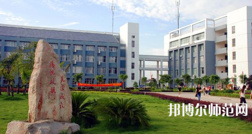 广西师范学院师园学院2021年招生办联系电话