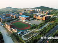 淄博师范高等专科学校2023年怎么样、好不好