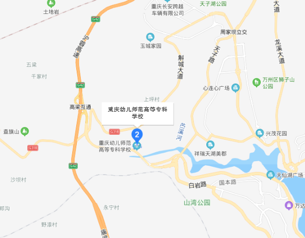 重庆幼儿师范高等专科学校沙河校区地址在哪里