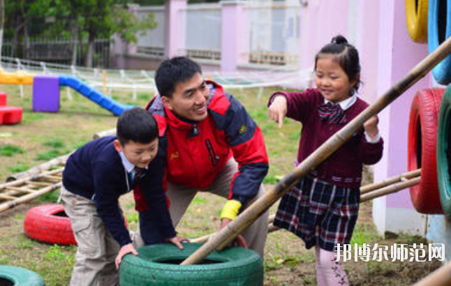 沧州2021年男生读幼师学校学什么好