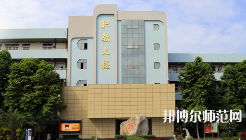 瑞安市职业中等专业教育集团学校