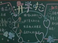 眉山2021年幼师学校有哪些专业可以学