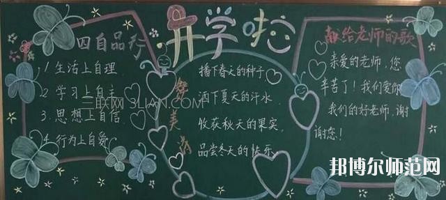 眉山2021年幼师学校有哪些专业可以学