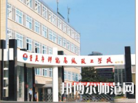 重庆2021年幼师学校职业学校哪家好