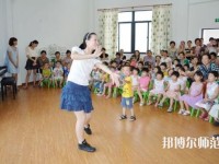 重庆2021年中专幼师学校专业有哪些