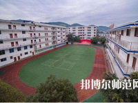 重庆2022年中专幼师学校怎么考大专