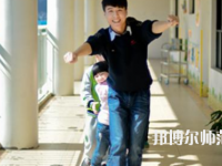 曲靖2021年男生上幼师学校学什么专业好